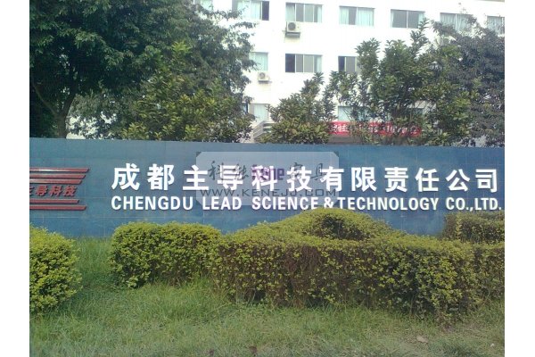 成都主导科技责任有限公司