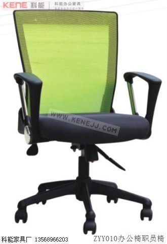 ZYY010办公椅职员椅