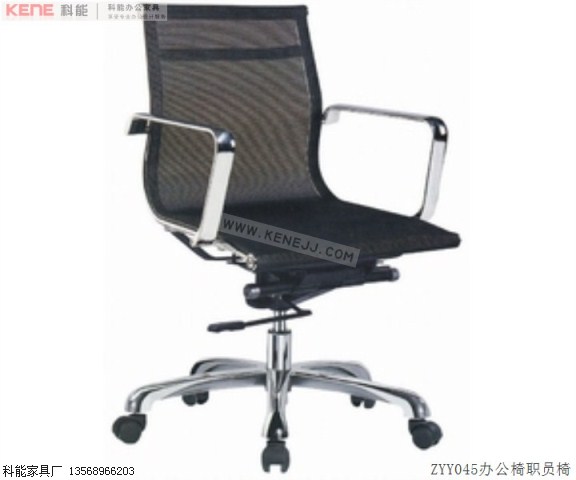 ZYY045办公椅职员椅