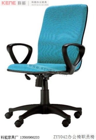 ZYY042办公椅职员椅