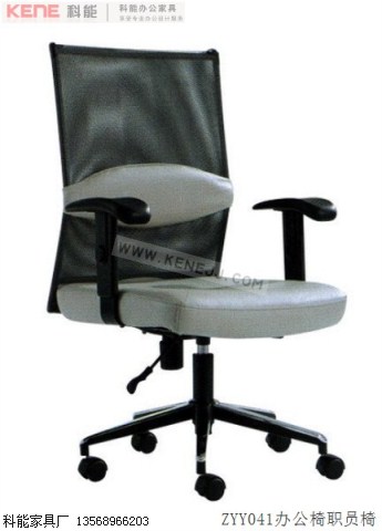 ZYY041办公椅职员椅