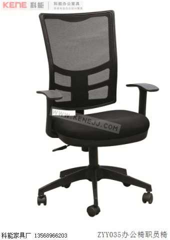 ZYY035办公椅职员椅