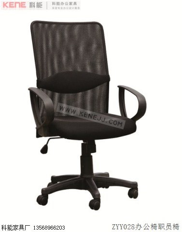 ZYY028办公椅职员椅