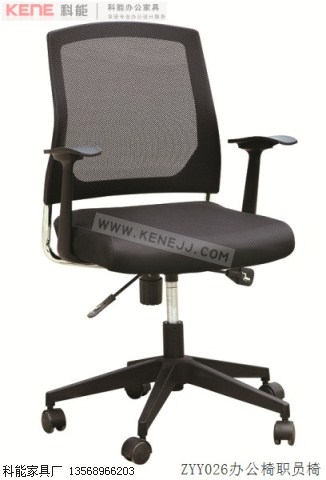 ZYY026办公椅职员椅