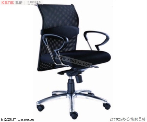 ZYY025办公椅职员椅