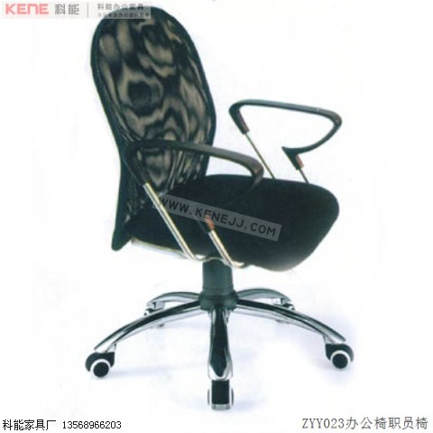 ZYY023办公椅职员椅