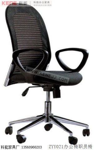 ZYY021办公椅职员椅