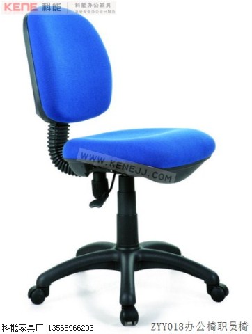ZYY018办公椅职员椅