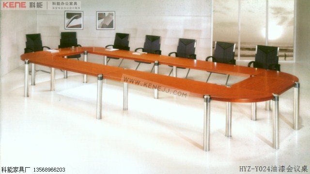 HYZ-Y024油漆会议桌
