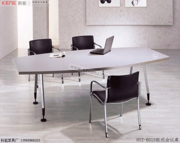 HYZ-B018板式会议桌