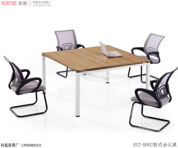 HYZ-B002板式会议桌