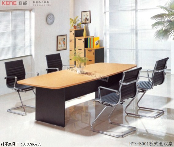 HYZ-B001板式会议桌