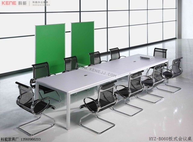 HYZ-B060板式会议桌