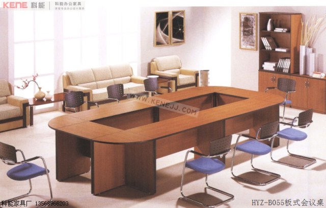 HYZ-B055板式会议桌