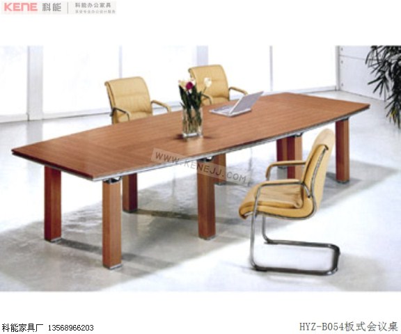 HYZ-B054板式会议桌