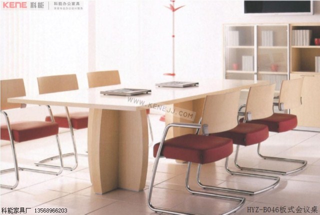 HYZ-B046板式会议桌