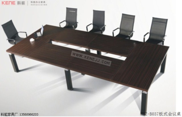 HYZ-B037板式会议桌