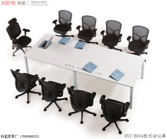 HYZ-B034板式会议桌