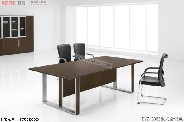 HYZ-B032板式会议桌