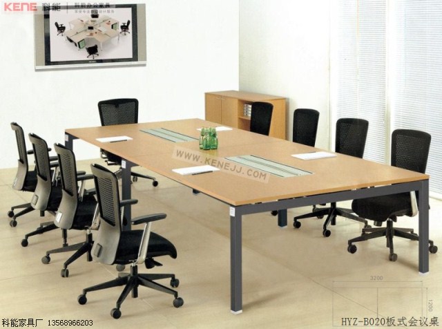 HYZ-B020板式会议桌