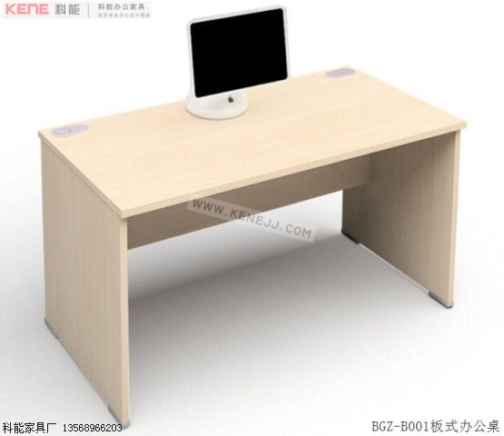 BGZ-B001板式办公桌