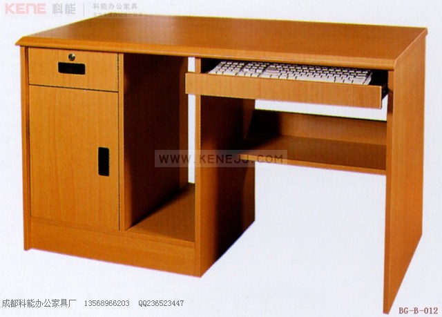BG-B-012标准电脑桌写字台桌,职员桌