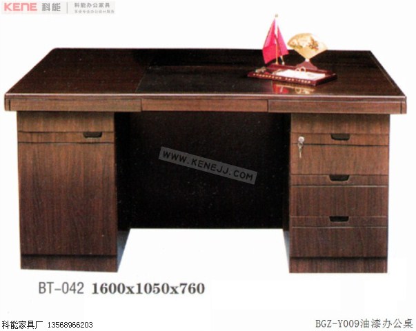 BGZ-Y009油漆办公桌