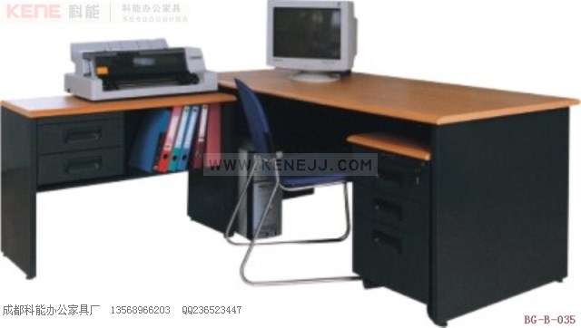 BG-B-035办公家具,办公桌,电脑桌,时尚电脑办公桌,高管桌